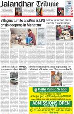 Jalandhar Tribune