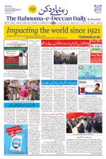 The Rahnuma - E- Deccan Daily