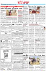 Punjabi Tribune (Ludhiana)