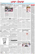 Punjabi Tribune (Majha/Doaba)