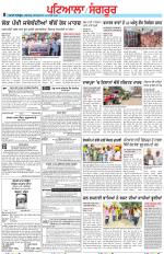Punjabi Tribune (Patiala-Sangrur)