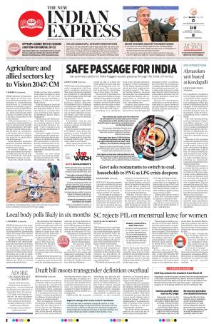 The New Indian Express-Tadepalligudem