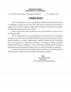 HPAS Combined Competitive (Main) Written Exam 2013: Interview Postponed 