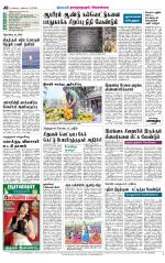 Sivagangai- Madurai Supplement