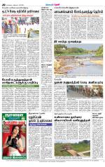 Theni-Madurai Supplement