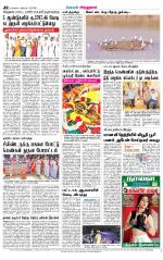 Virudhunagar-Madurai Supplement