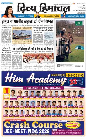 Divya Himachal Shimla