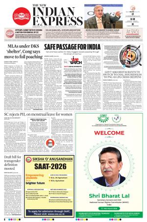 The New Indian Express-Sambalpur
