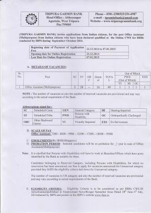 Tripura Gramin Bank Notified Recruitment for 49 Posts of Office Assistant (Multi- purpose)2014