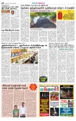 Nellai District-Tirunelveli Supplement