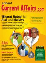 Current Affairs.com - June 2022 (E)