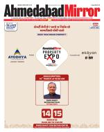 Ahmedabad Mirror