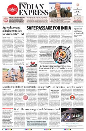 The New Indian Express-Vishakapatnam