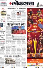 Chhatrapati Sambhajinagar