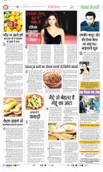 Punjab Kesari Health