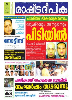 Rashtradeepika Kannur 08-01-2015