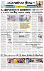 Jalandhar The Savera