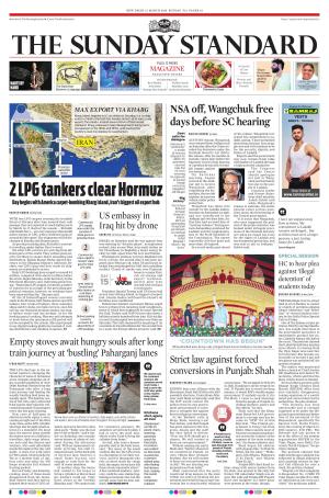 The Morning Standard