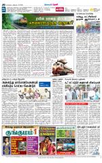 Theni-Madurai Supplement