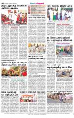 Virudhunagar-Madurai Supplement