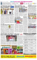 Nagai-Trichy Supplement