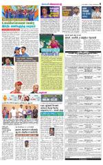 Karur-Trichy Supplement