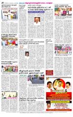 Villupuram Supplement