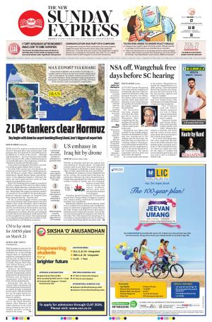 The New Indian Express-Anantapur