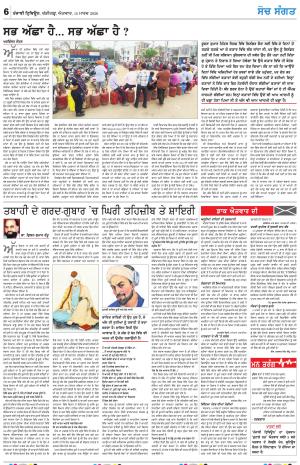  Nazaria_15_March_2026