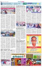 Nellai City-Tirunelveli Supplement