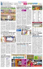 Pollachi-Coimbatore Supplement