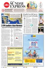 The New Indian Express-Sambalpur