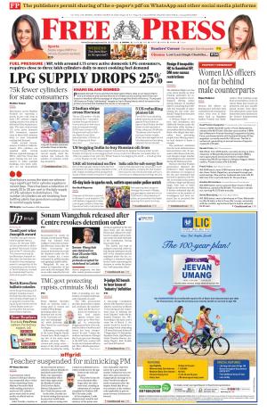 Free Press - Bhopal Epaper Edition