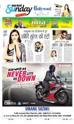 Raviariya Punjab Kesari