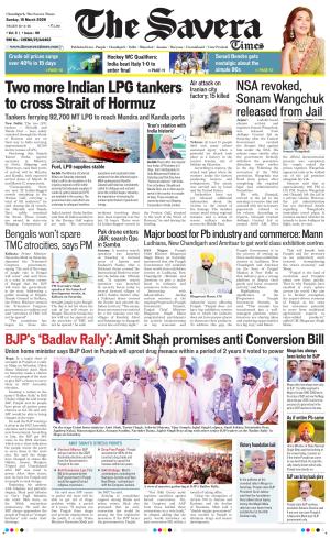 Chandigarh The Savera