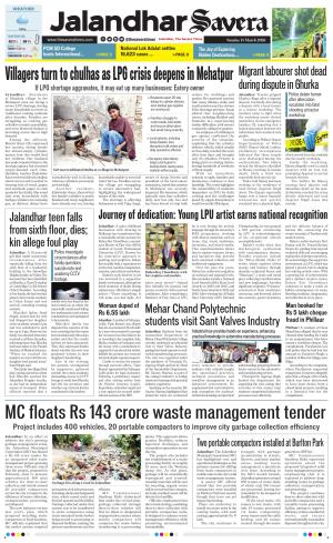 Jalandhar The Savera