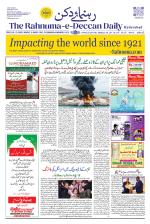 The Rahnuma - E- Deccan Daily