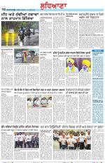 Punjabi Tribune (Ludhiana)