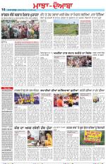 Punjabi Tribune (Majha/Doaba)