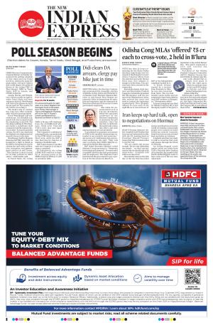 The New Indian Express-Jeypore