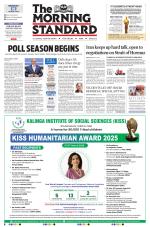 The Morning Standard