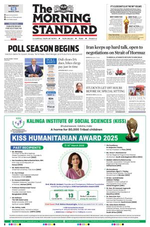 The Morning Standard