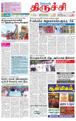 Trichy Supplement