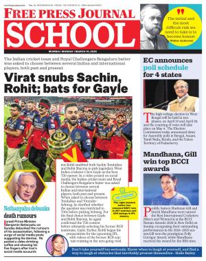 Free Press School - Mumbai Edition