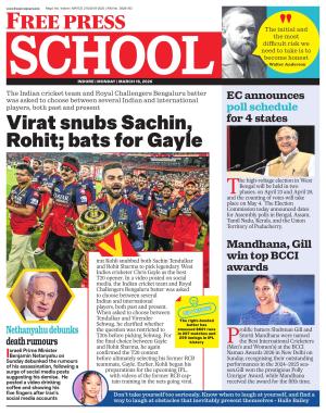 Free Press School - Indore Edition