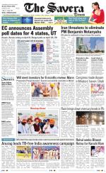 Chandigarh The Savera