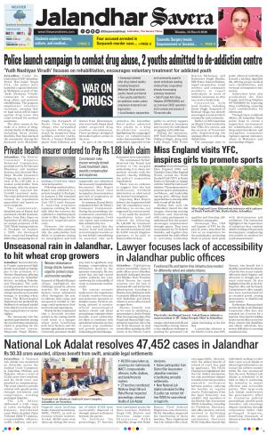 Jalandhar The Savera