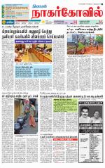 Kanyakumari-Nagarcoil Supplement