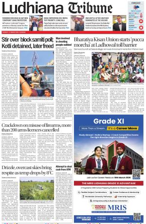 Ludhiana Tribune