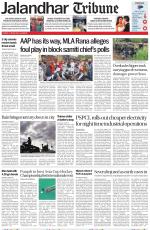 Jalandhar Tribune
